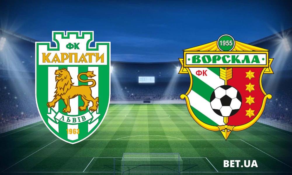 karpati-vorskla-prognoz-i-stavka-na-chempionat-ukrayini-31-serpnya-2024-roku